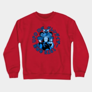 147b Goldrake Family Blue Crewneck Sweatshirt